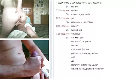 Flexible, rotando círculo y mostrando tetas latinasfollando